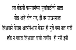 Sakhar Shala