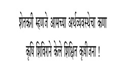 Agriculture Camp