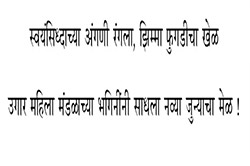 Mangolieum Khel